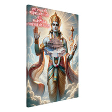 Load image into Gallery viewer, 98cac1f2-76e6-4480-a878-35848965f384